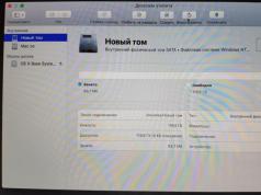 Перенос системы Mac OS Mojave на SSD или новый жесткий диск Mac os сделать полную копию жесткого диска